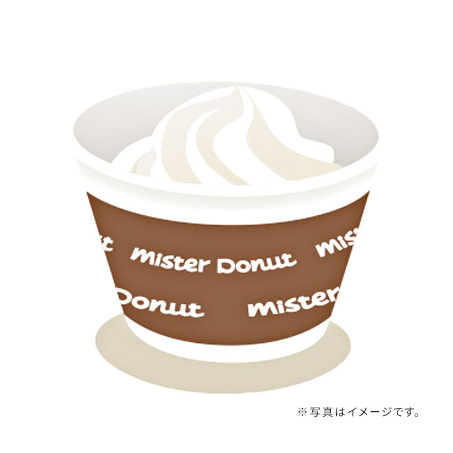 ドリンク・スープ