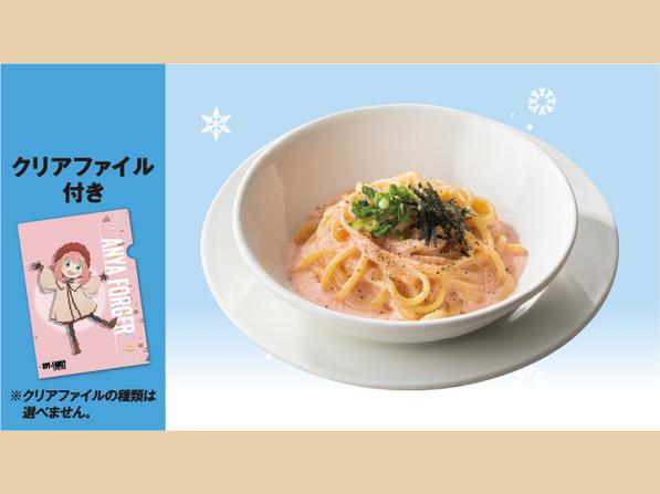 おすすめメニュー