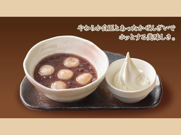 季節のデザート