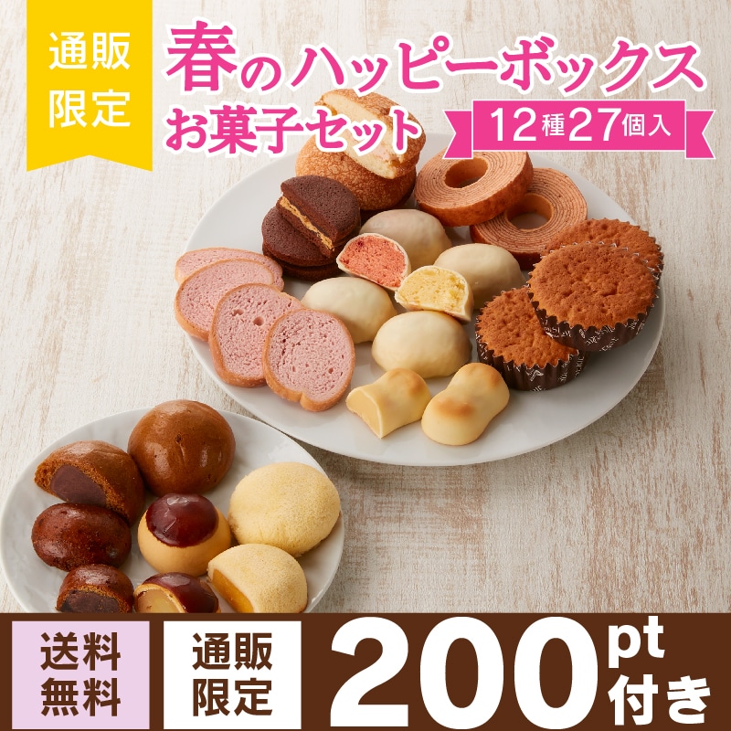 洋菓子詰合せ