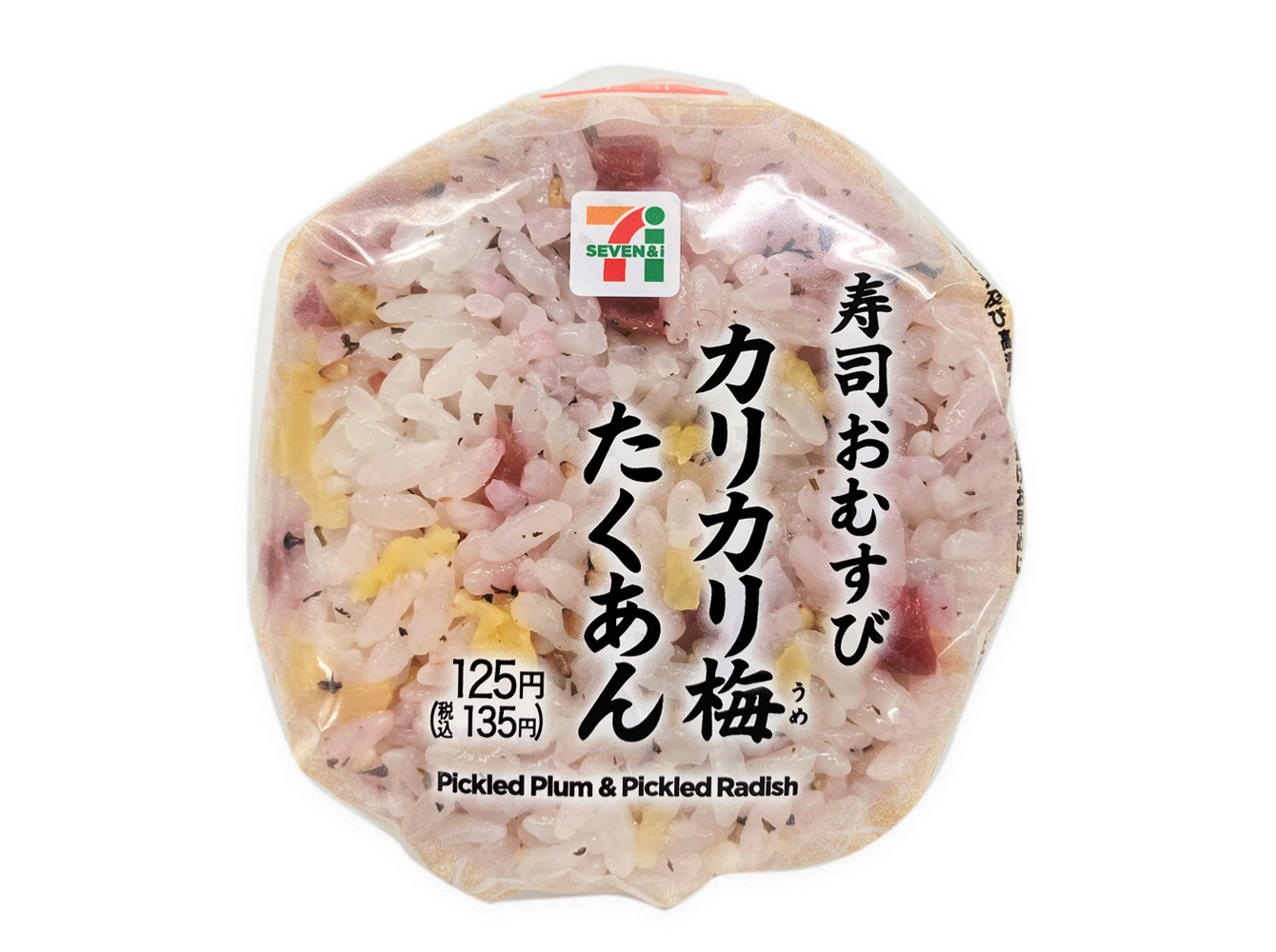 手巻寿司