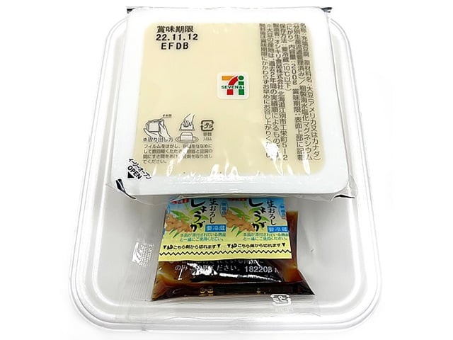 惣菜