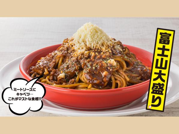 おすすめメニュー