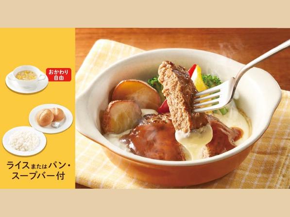 ランチ