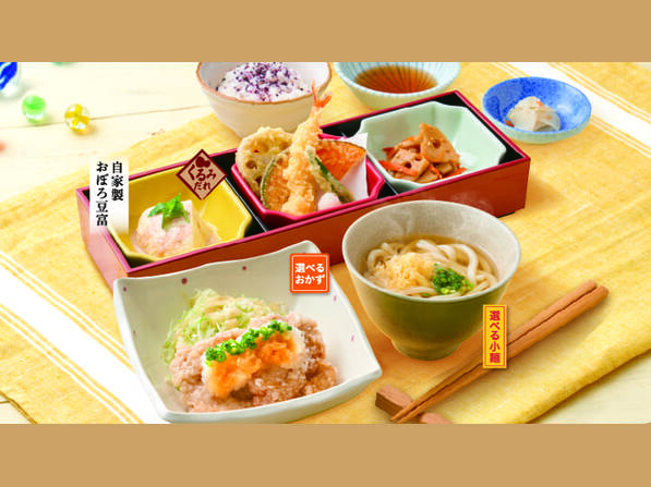 なないろ夢和膳