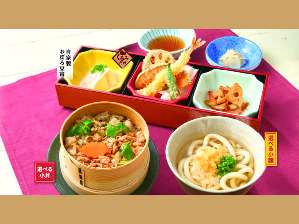 季節のおすすめ／和膳