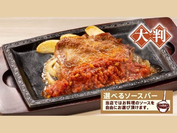チキン