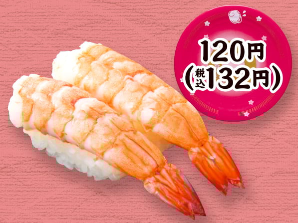 単品握り 120円（税込132円）