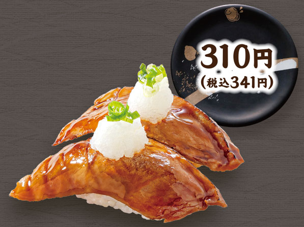単品握り 310円（税込341円）