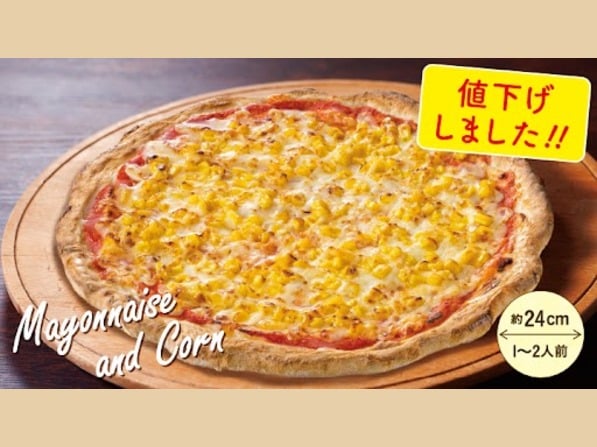 たっぷりマヨコーンピザ