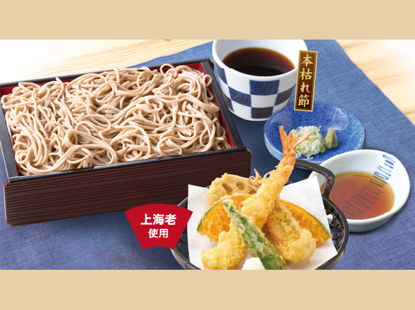 天せいろそば
