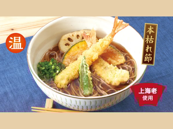 天ぷらそば
