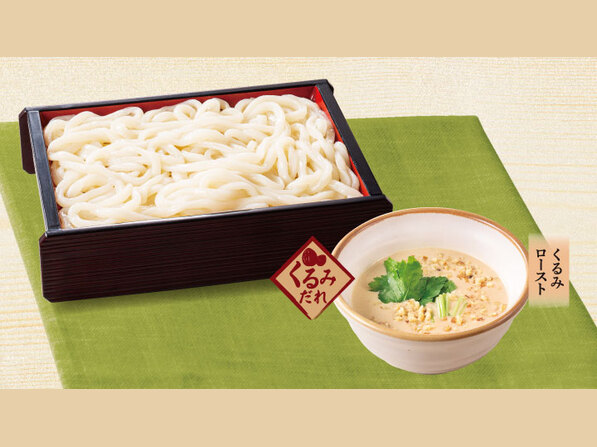 くるみうどん