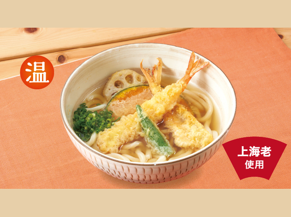 天ぷらうどん