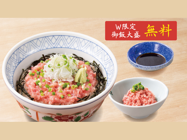 ねぎとろ丼ダブル（ご飯大盛終日無料）