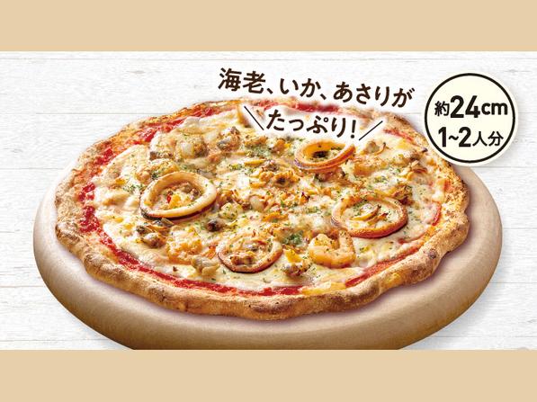 魚介たっぷりシーフードピザ