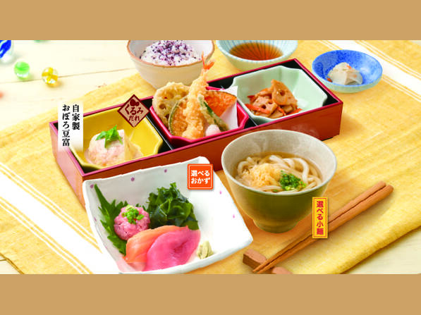 なないろ夢和膳（ねぎとろまぐろサーモン刺身）