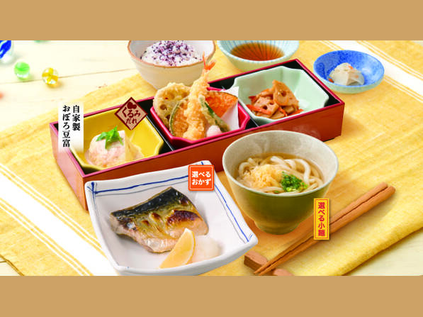 なないろ夢和膳（さばの塩焼き）