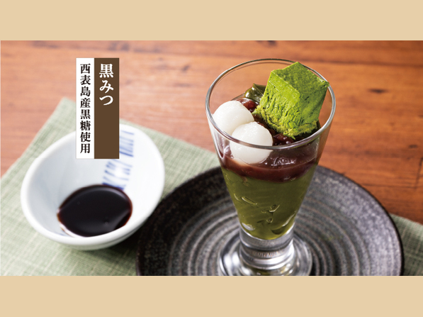 【ランチ限定価格】抹茶ゼリー