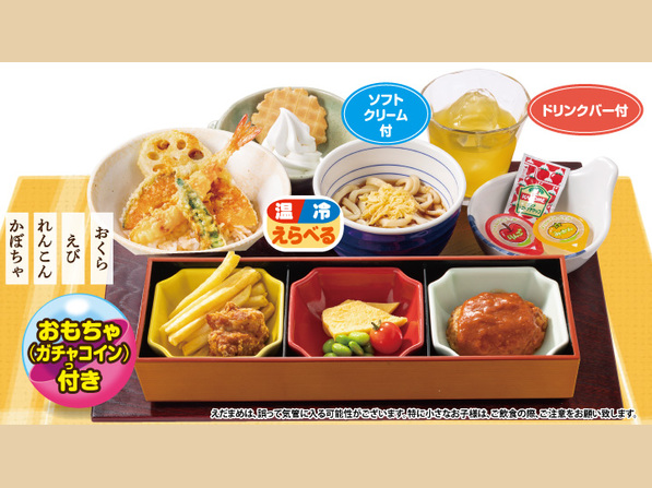 ラッキーミニ天丼御膳