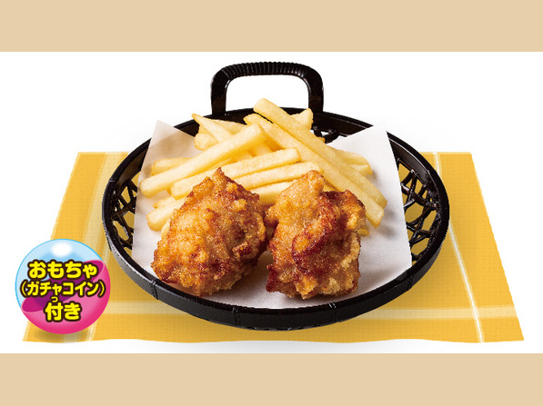 ラッキーポテからセット（コイン付き）