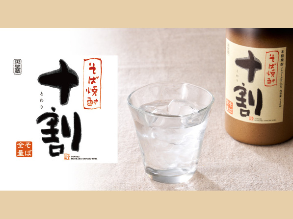 十割ボトル
