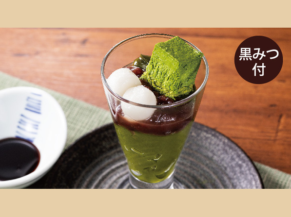 抹茶ゼリー