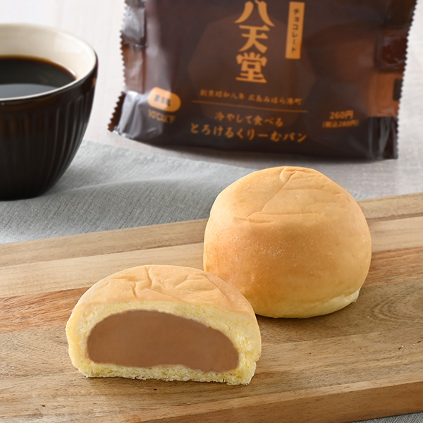冷やして食べるとろけるくりーむパン チョコレート