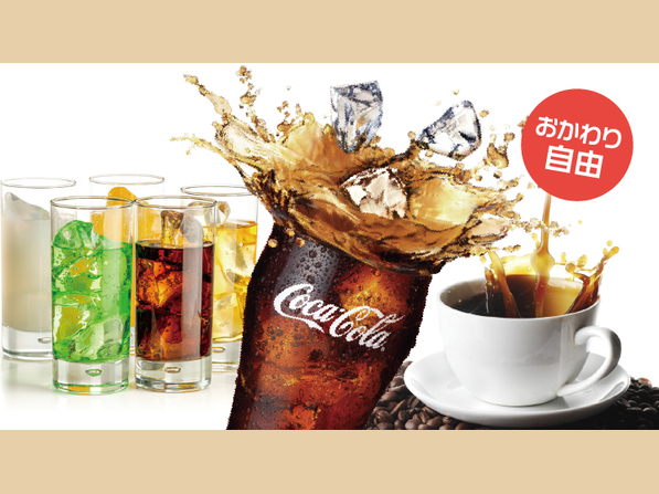 ドリンクバードリンクのみをご注文のお客様