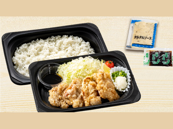 若鶏の竜田揚げみぞれポン酢＆テリタル弁当