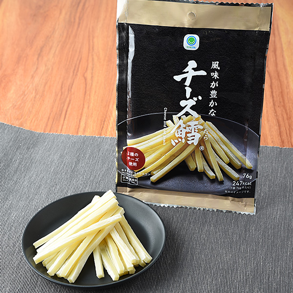 風味が豊かなチーズ鱈® 大袋