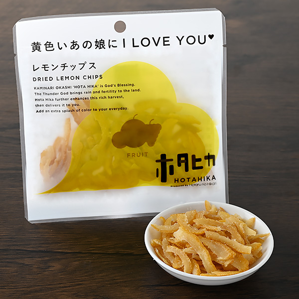 ホタヒカ レモンチップス