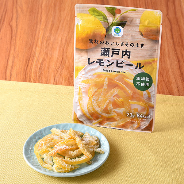 素材のおいしさそのまま瀬戸内レモンピール