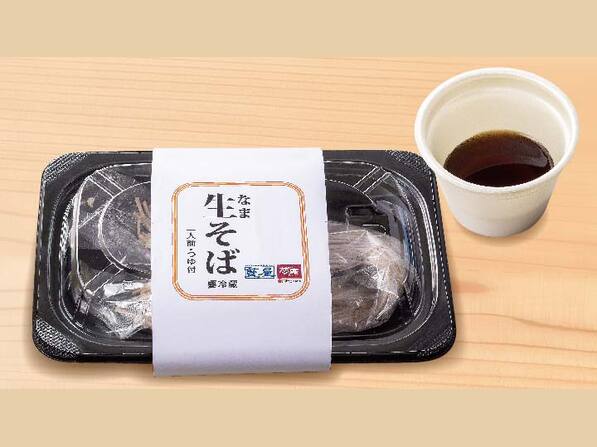 生（なま）そば