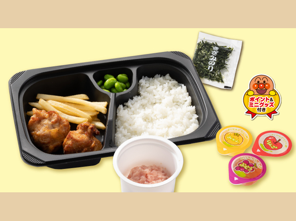 お子様ねぎとろ丼