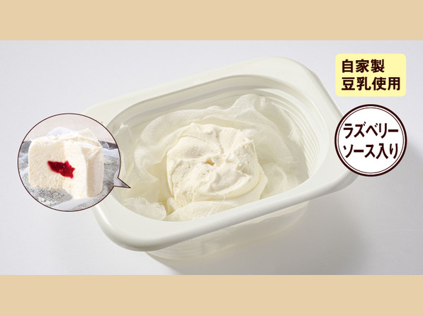 豆乳のチーズケーキ（ラズベリー）