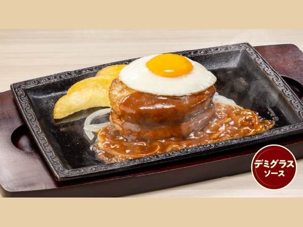 Ｗハンバーグ（約２２０ｇ）＆目玉焼き