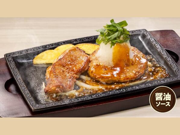 大葉おろしハンバーグ（約１１０ｇ）＆炭焼き風チキングリル