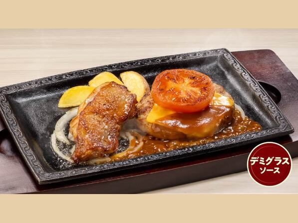 イタリアンハンバーグ（約１１０ｇ）＆炭焼き風チキングリル