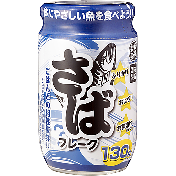 さばフレーク