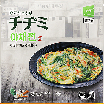 野菜たっぷりチヂミ