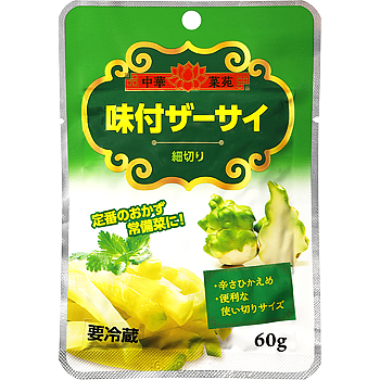 味付ザーサイ(細切り)[要冷蔵]