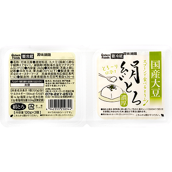 国産大豆とうふ 絹とろ