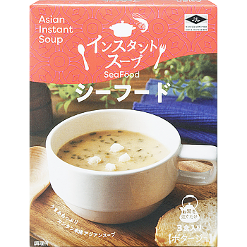 インスタントスープ シーフード