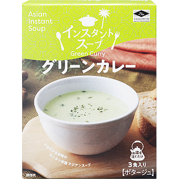 インスタントスープ グリーンカレー