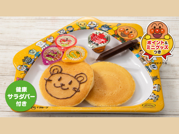 キッズ パンケーキ
