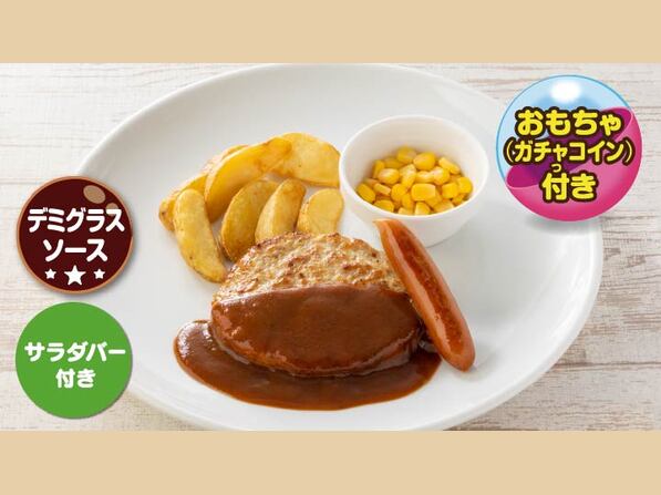 ラッキーハンバーグ＆ソーセージ