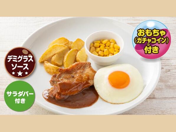 ラッキー炭焼き風チキングリル＆目玉焼き