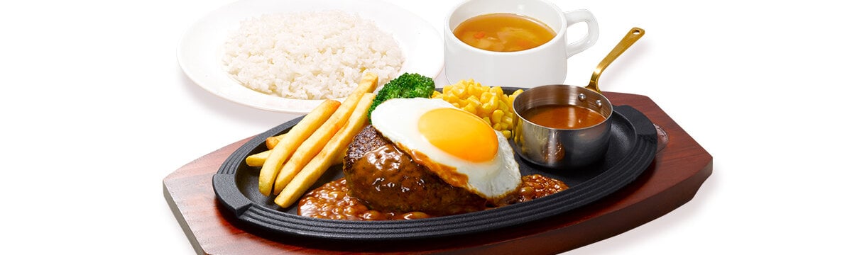 190gレギュラー 黒×黒ハンバーグランチ（スープ・ライス付）