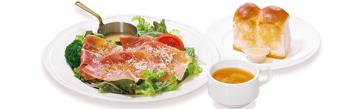 生ハムサラダランチ（スープ・パン付）